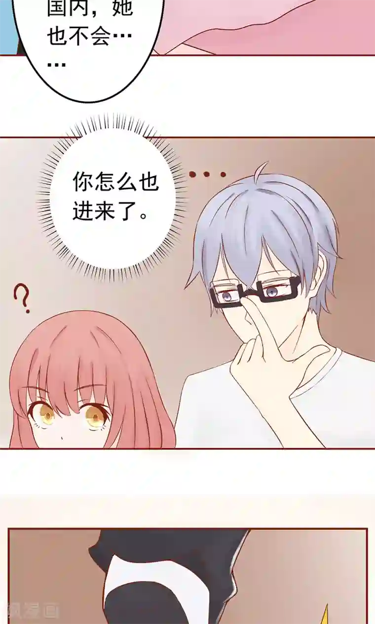 阴阳执掌人第10话 监狱一日游