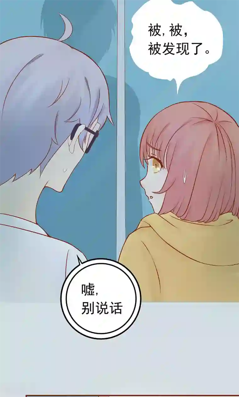 阴阳执掌人第10话 监狱一日游