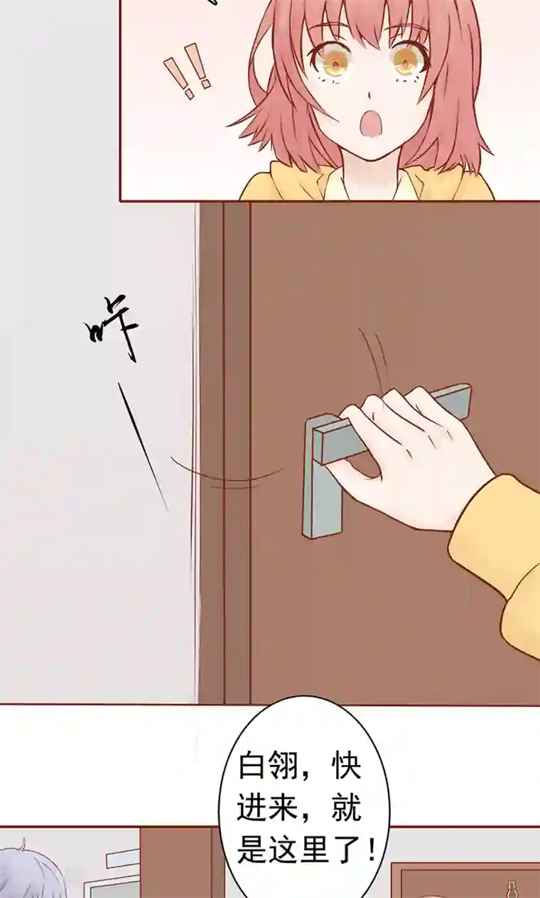 阴阳执掌人第10话 监狱一日游