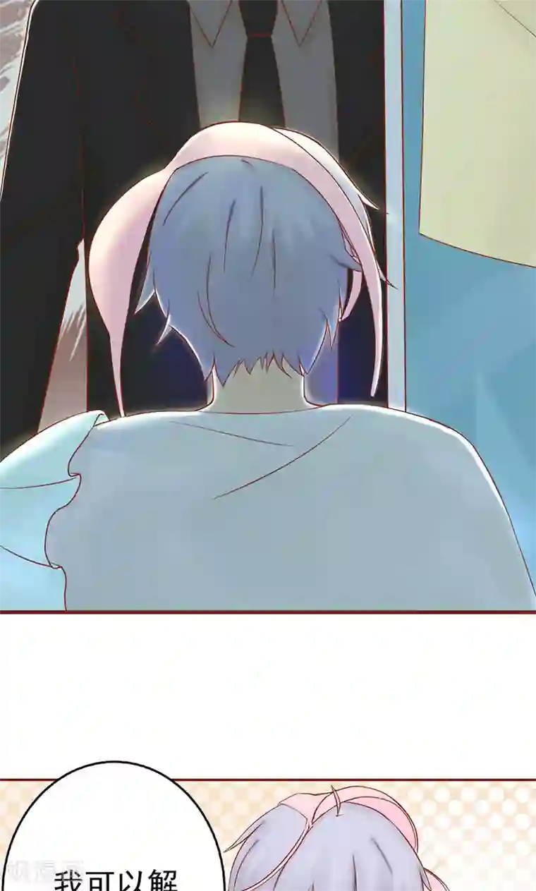 阴阳执掌人第10话 监狱一日游