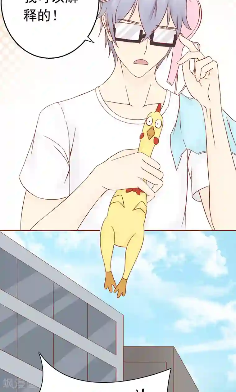 阴阳执掌人第10话 监狱一日游