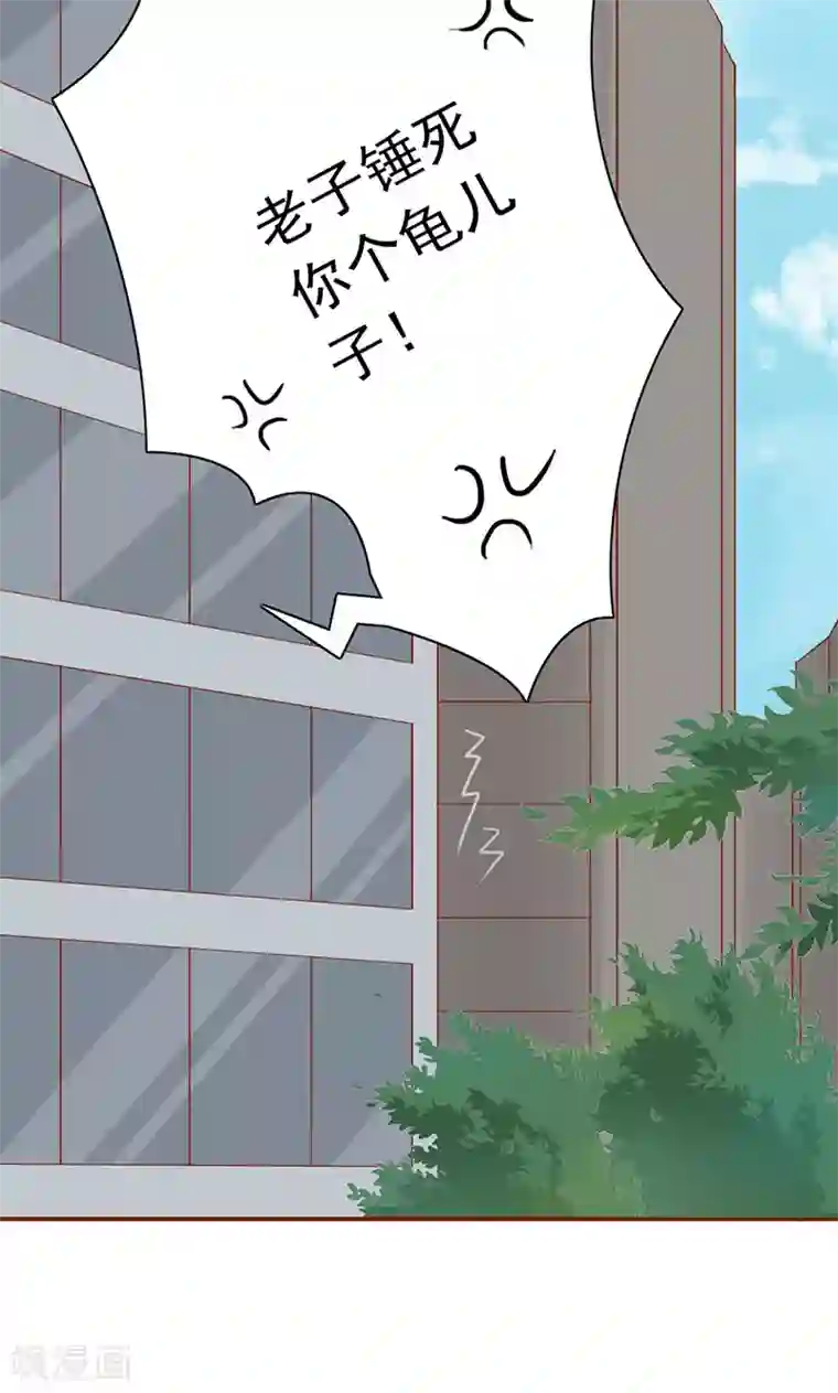 阴阳执掌人第10话 监狱一日游