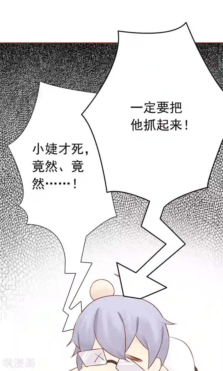 阴阳执掌人第10话 监狱一日游