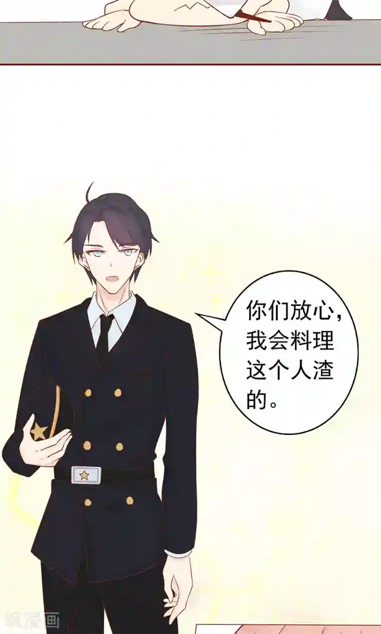 阴阳执掌人第10话 监狱一日游