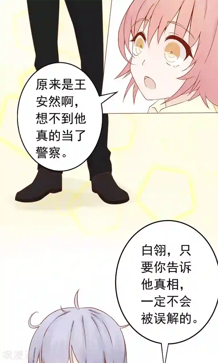 阴阳执掌人第10话 监狱一日游