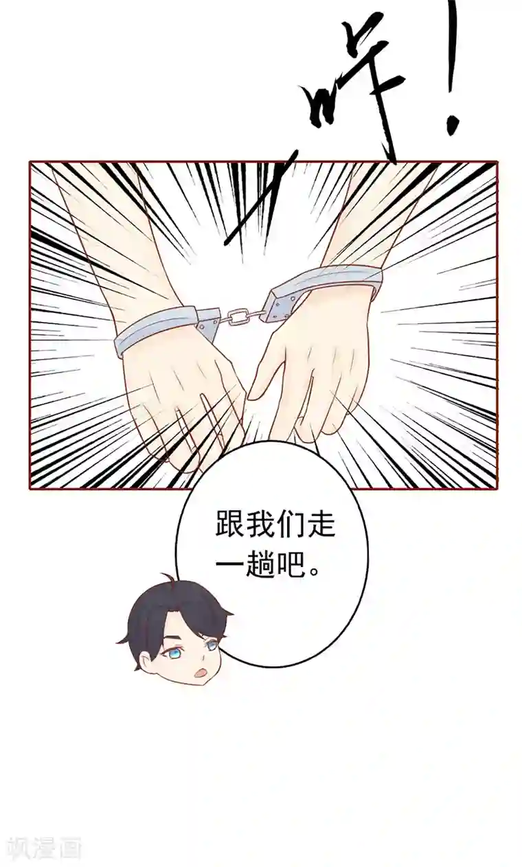 阴阳执掌人第10话 监狱一日游