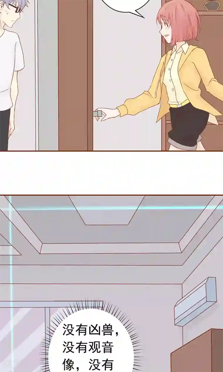 阴阳执掌人第10话 监狱一日游