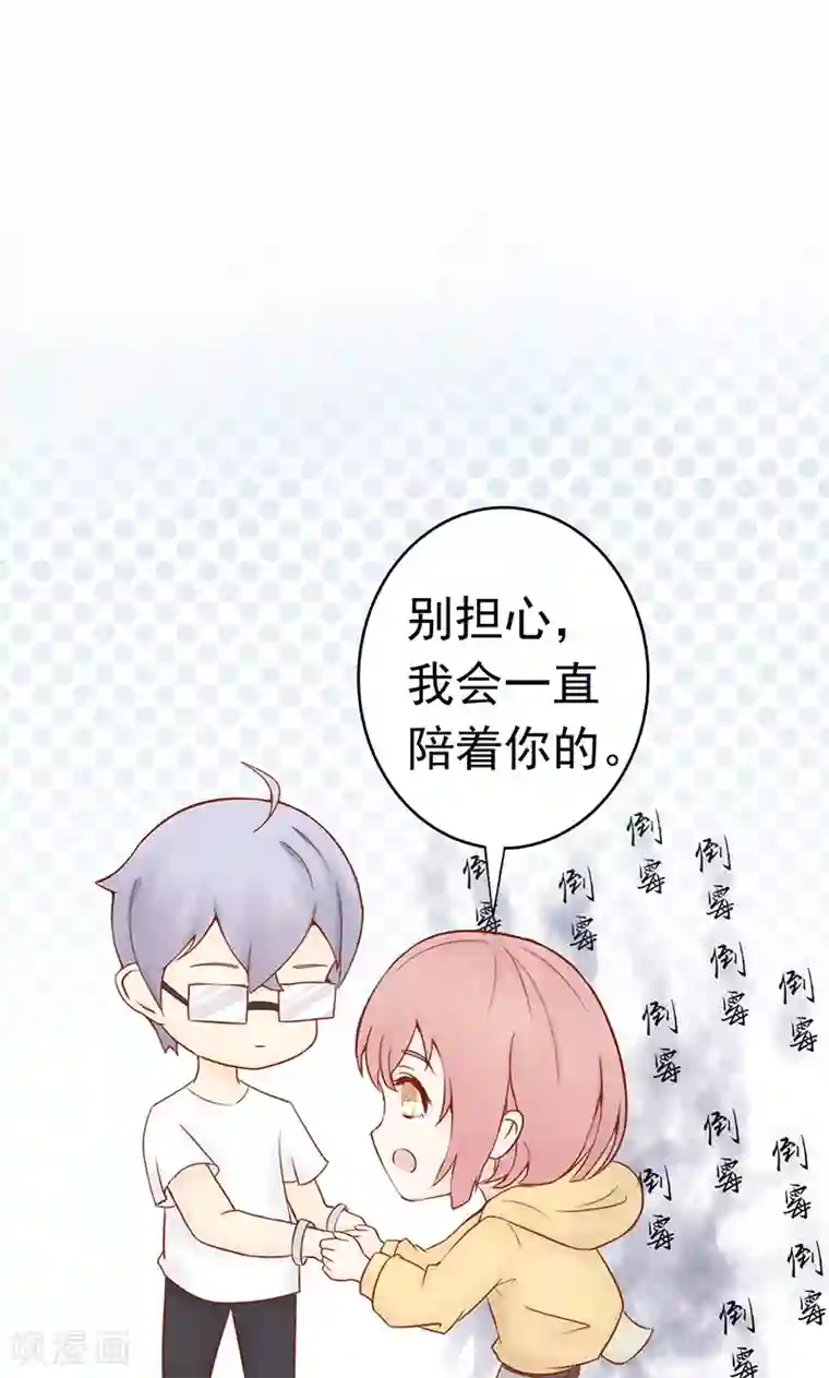 阴阳执掌人第10话 监狱一日游