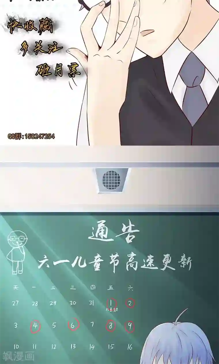 阴阳执掌人第10话 监狱一日游