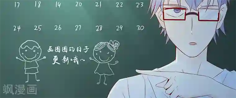 阴阳执掌人第10话 监狱一日游