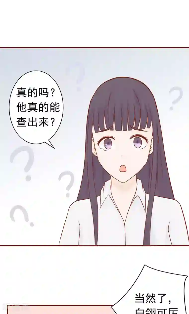 阴阳执掌人第10话 监狱一日游