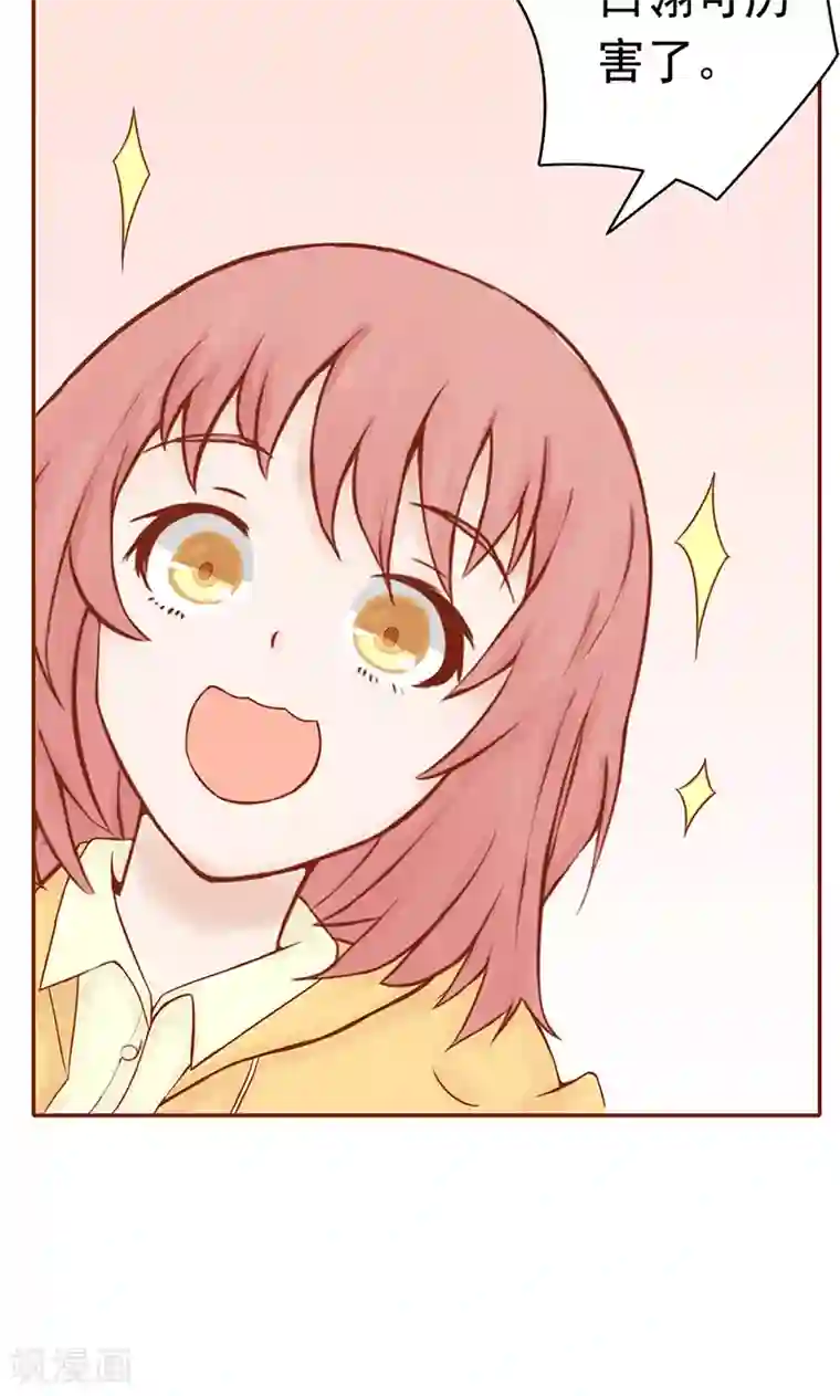 阴阳执掌人第10话 监狱一日游