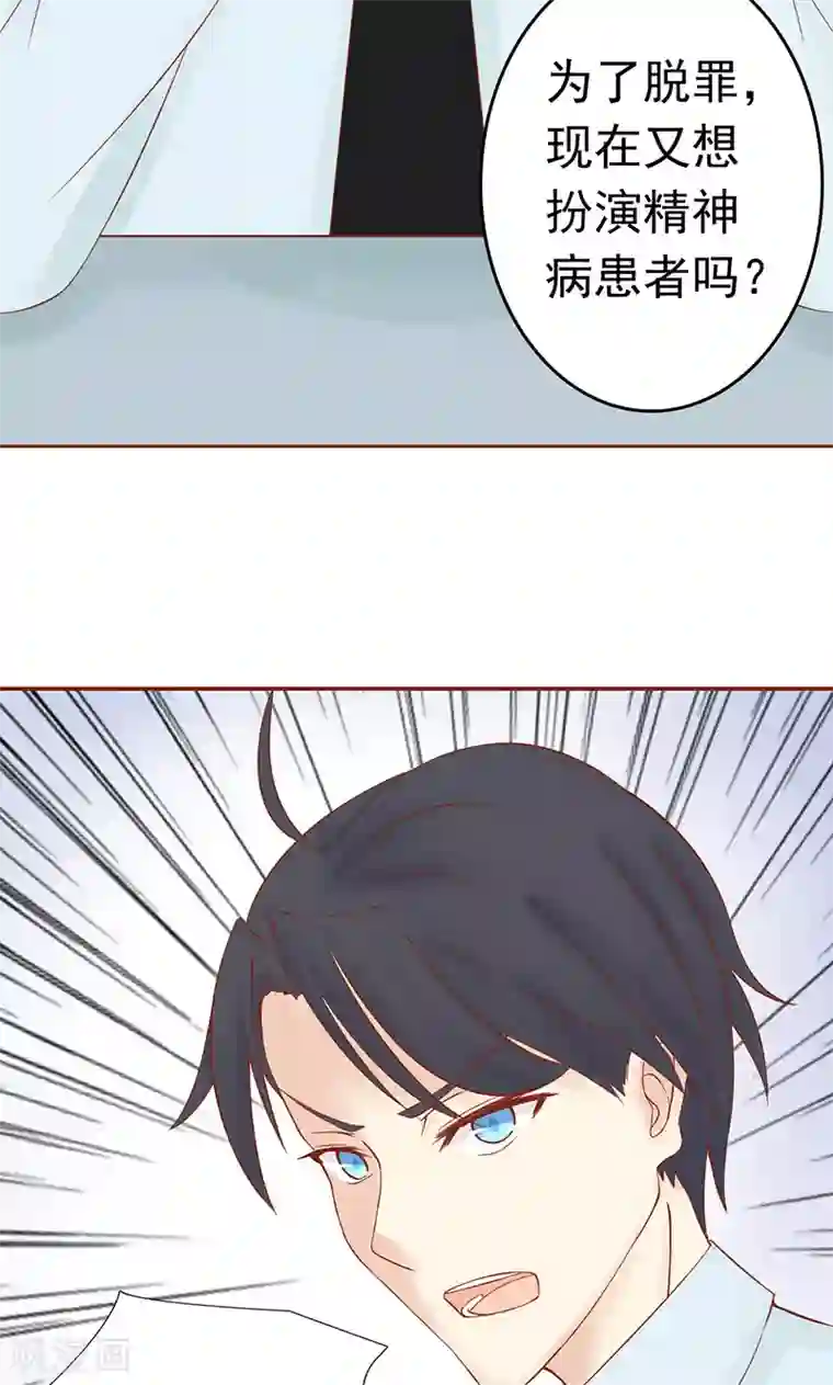 道家夜战十女法第11话 隐藏的尸体