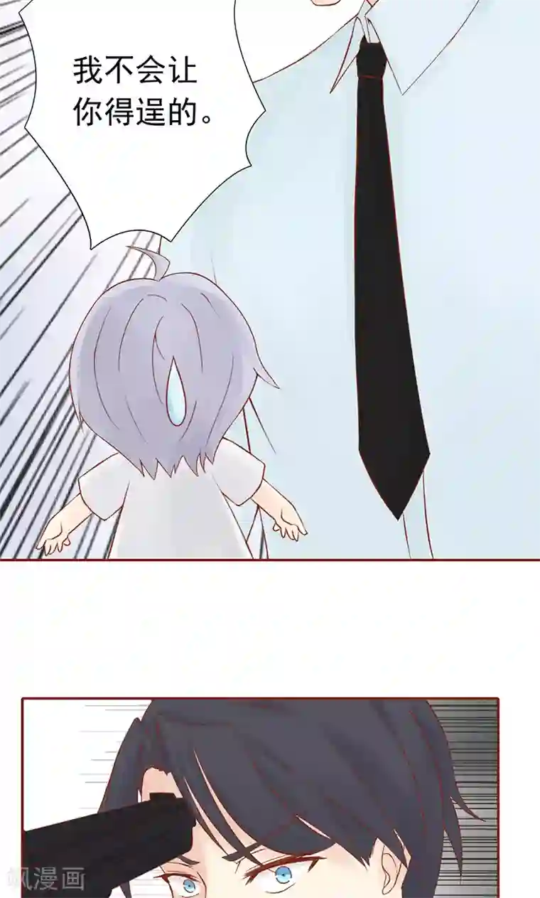 道家夜战十女法第11话 隐藏的尸体