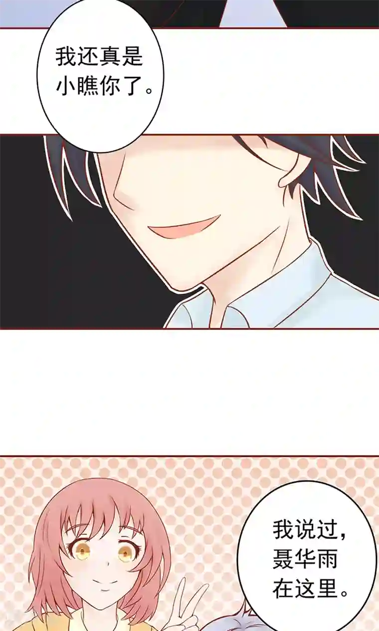 道家夜战十女法第11话 隐藏的尸体