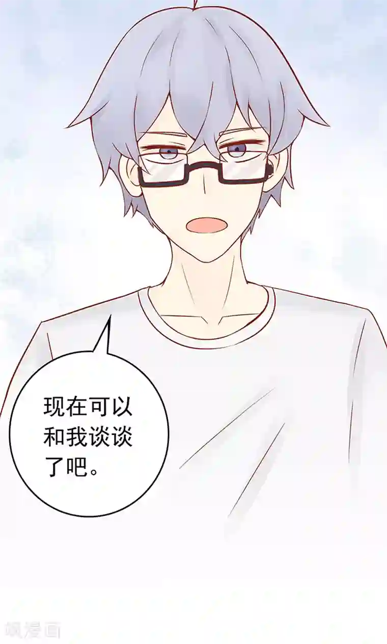 阴阳执掌人第11话 隐藏的尸体