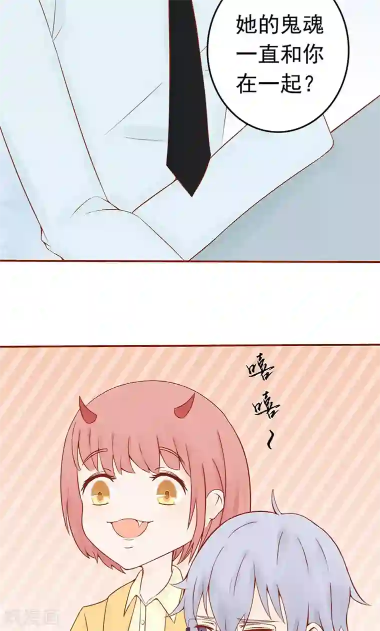 道家夜战十女法第11话 隐藏的尸体