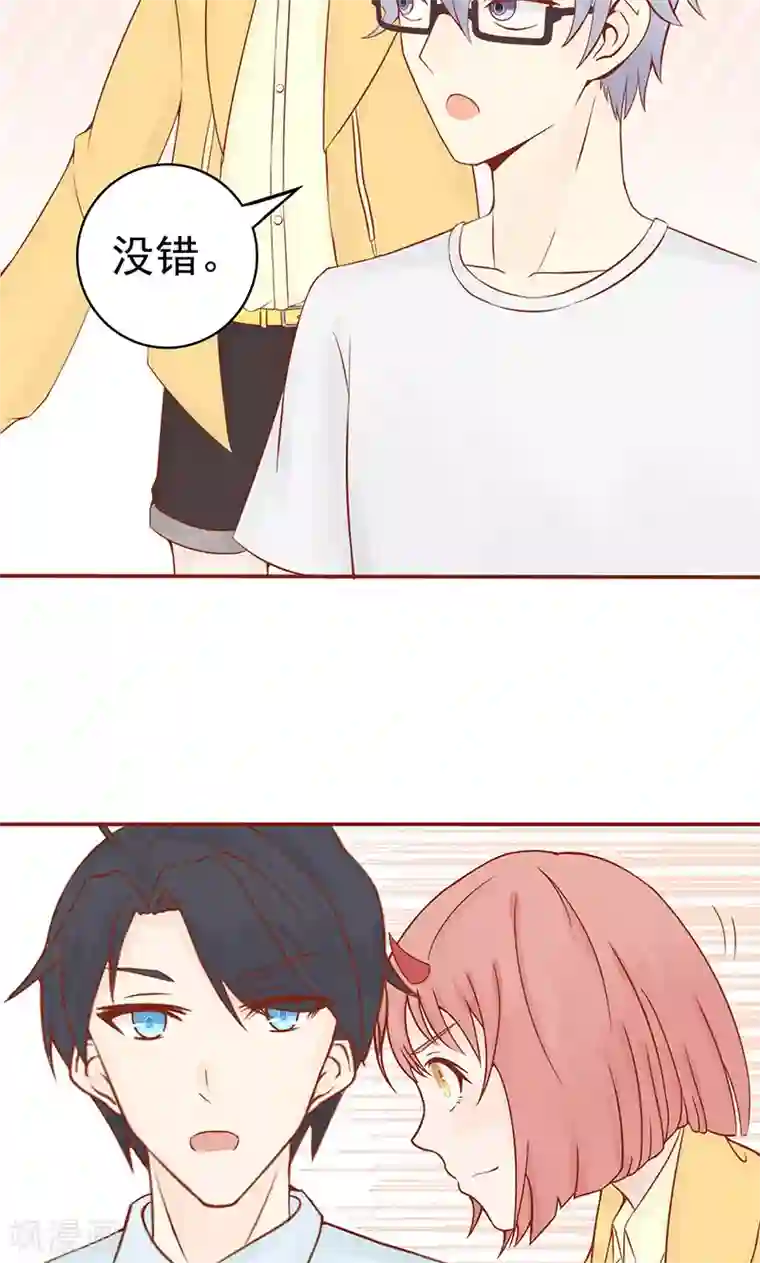 阴阳执掌人第11话 隐藏的尸体