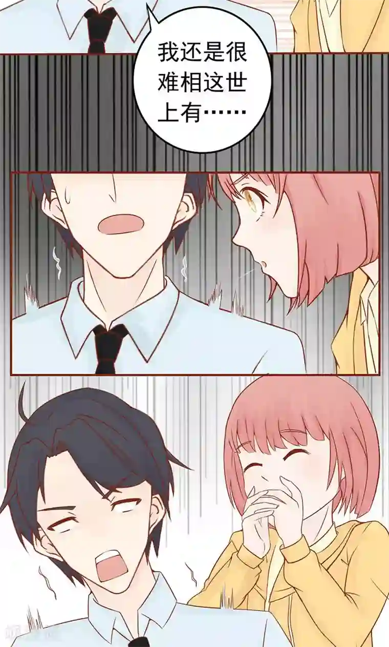 道家夜战十女法第11话 隐藏的尸体