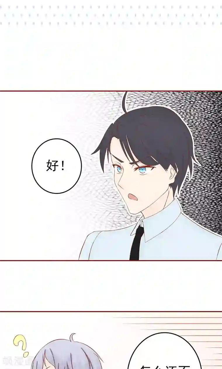 阴阳执掌人第11话 隐藏的尸体