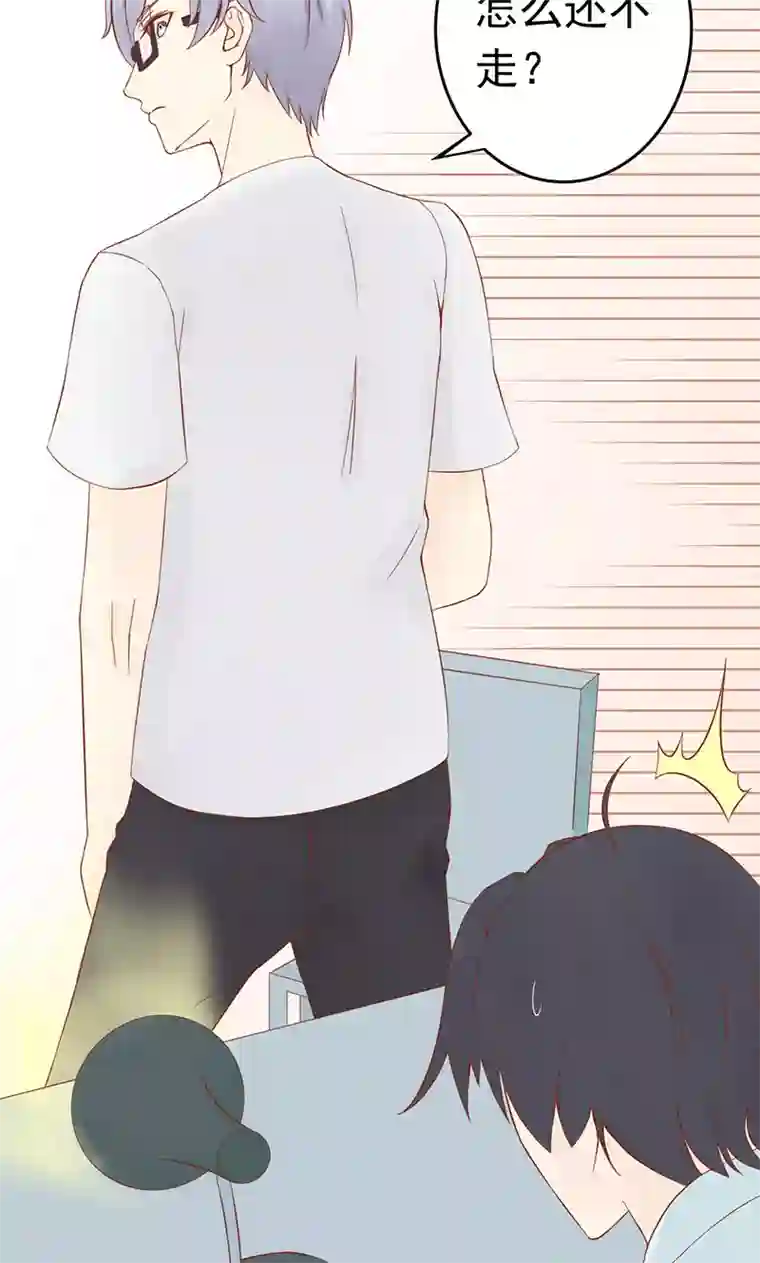 阴阳执掌人第11话 隐藏的尸体