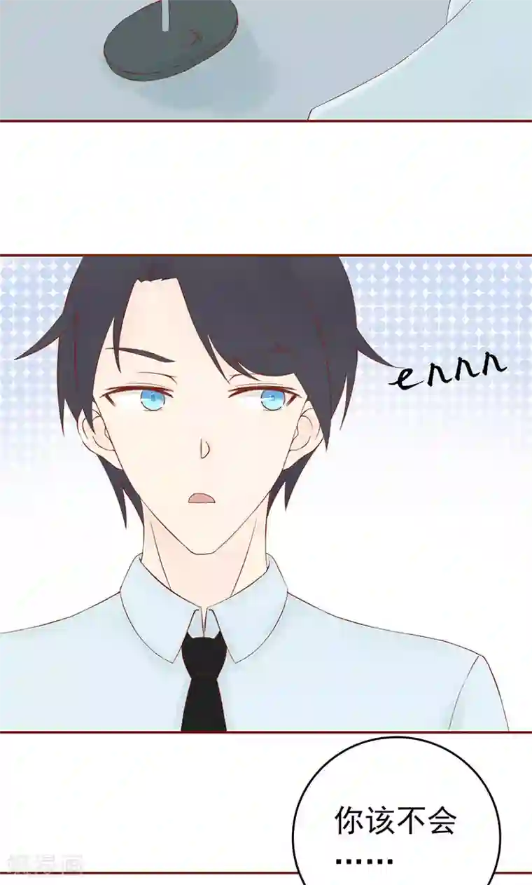 阴阳执掌人第11话 隐藏的尸体