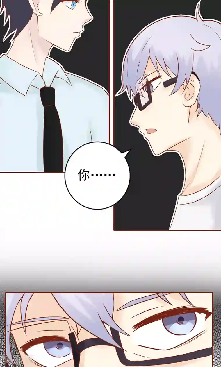 阴阳执掌人第11话 隐藏的尸体