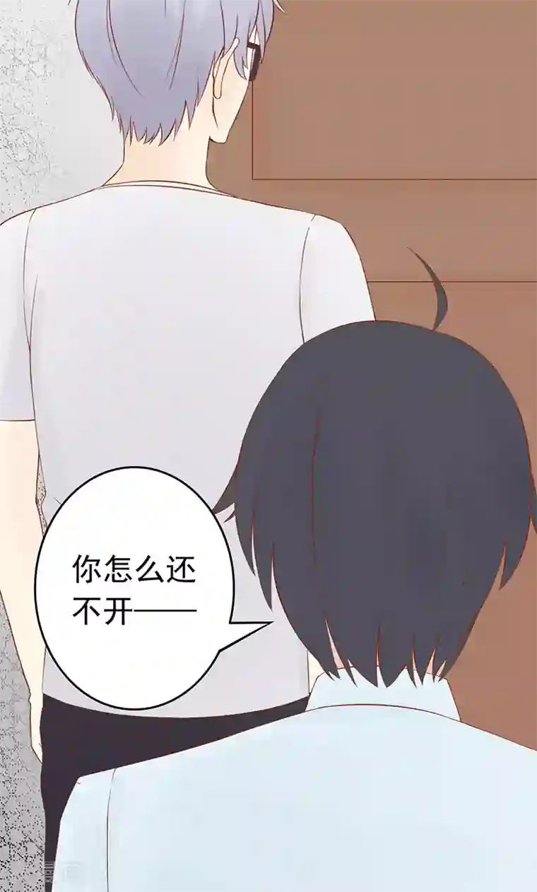 阴阳执掌人第11话 隐藏的尸体