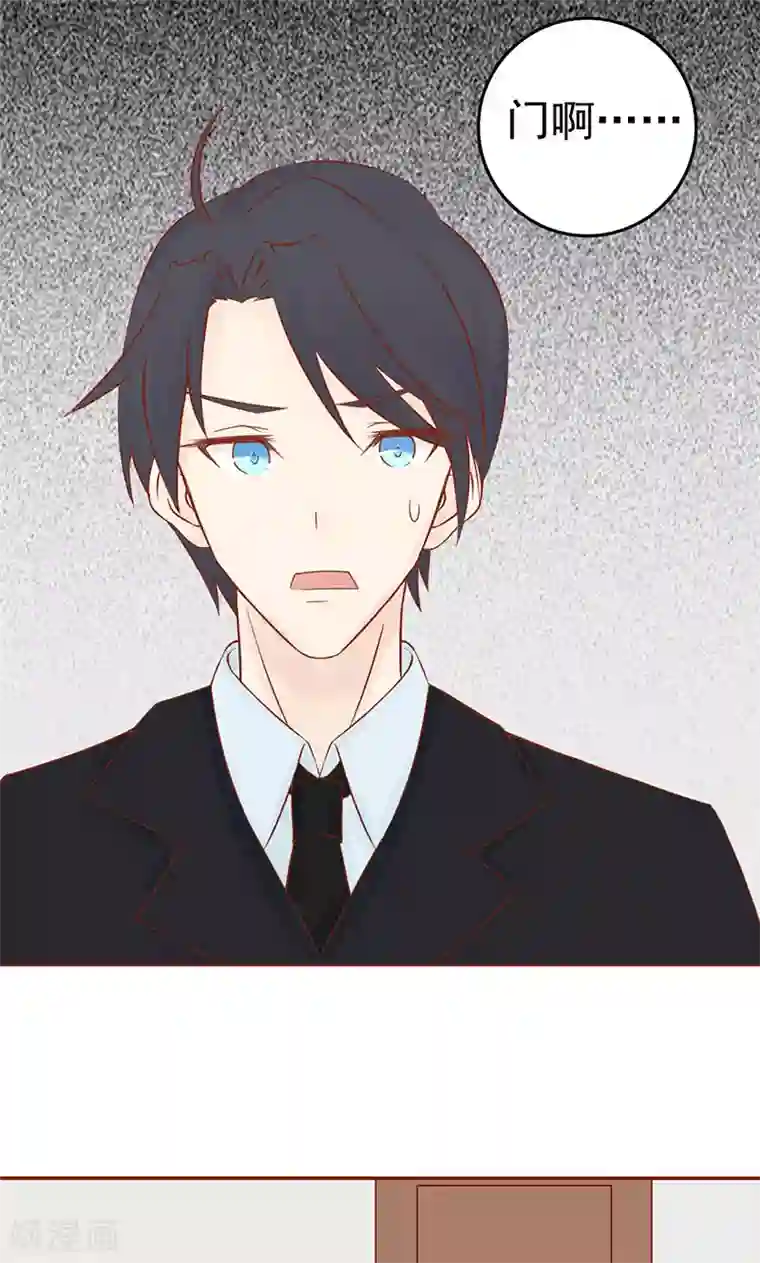 阴阳执掌人第11话 隐藏的尸体