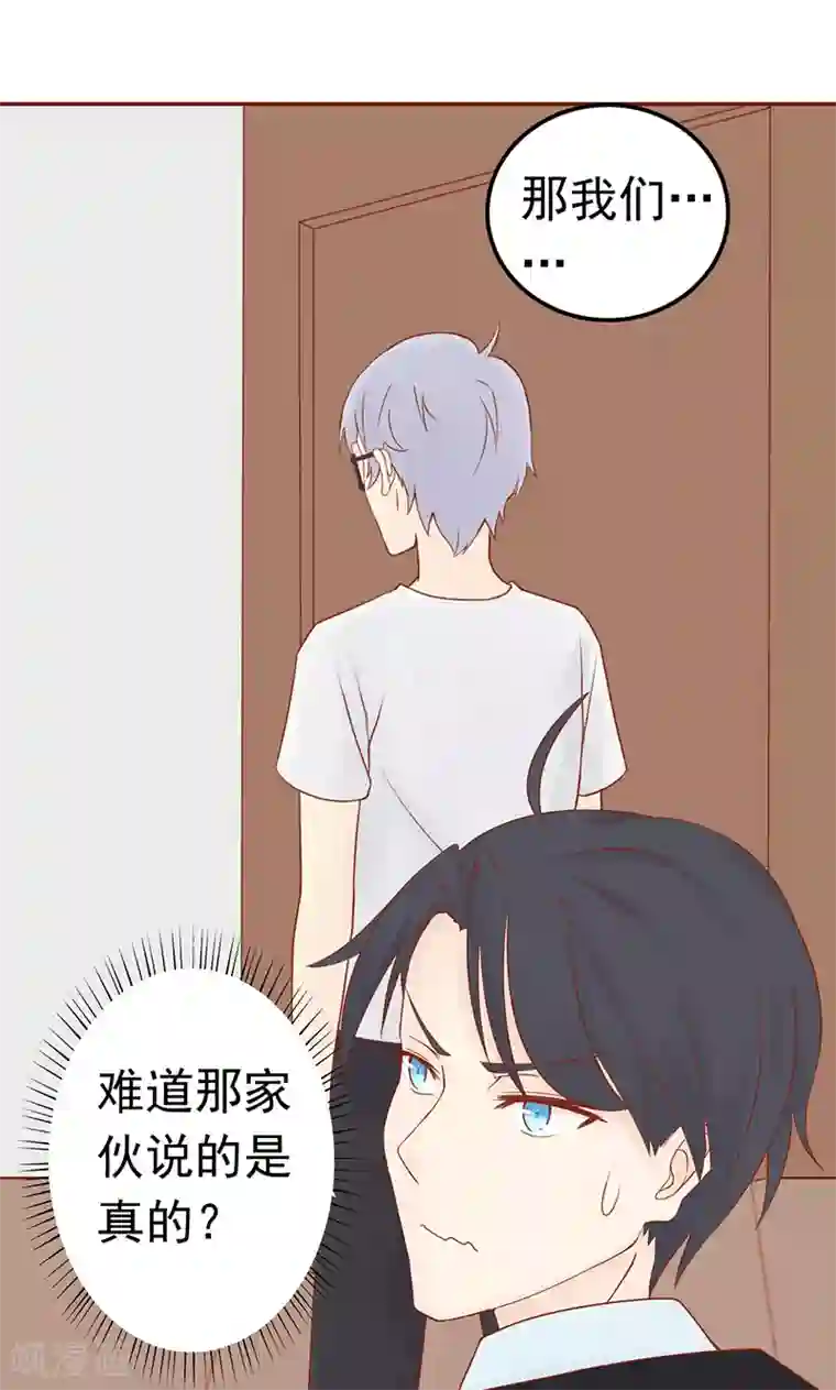 道家夜战十女法第11话 隐藏的尸体