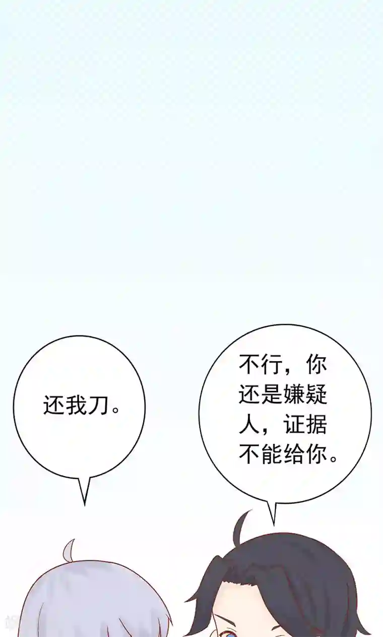 道家夜战十女法第11话 隐藏的尸体