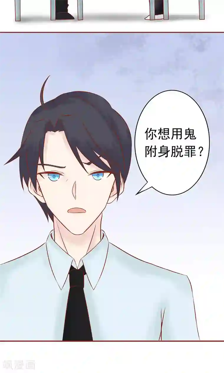 道家夜战十女法第11话 隐藏的尸体