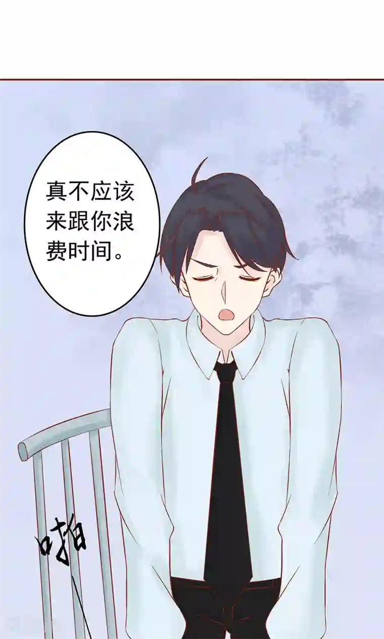 阴阳执掌人第11话 隐藏的尸体