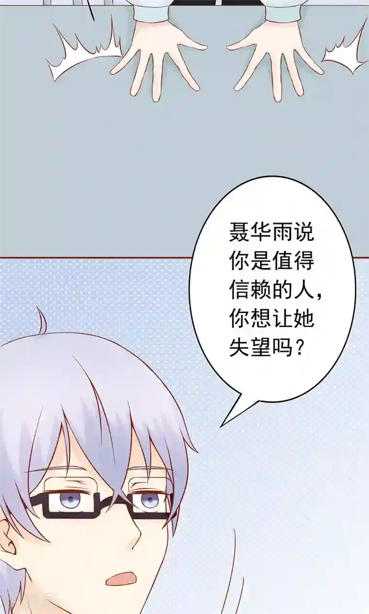 阴阳执掌人第11话 隐藏的尸体