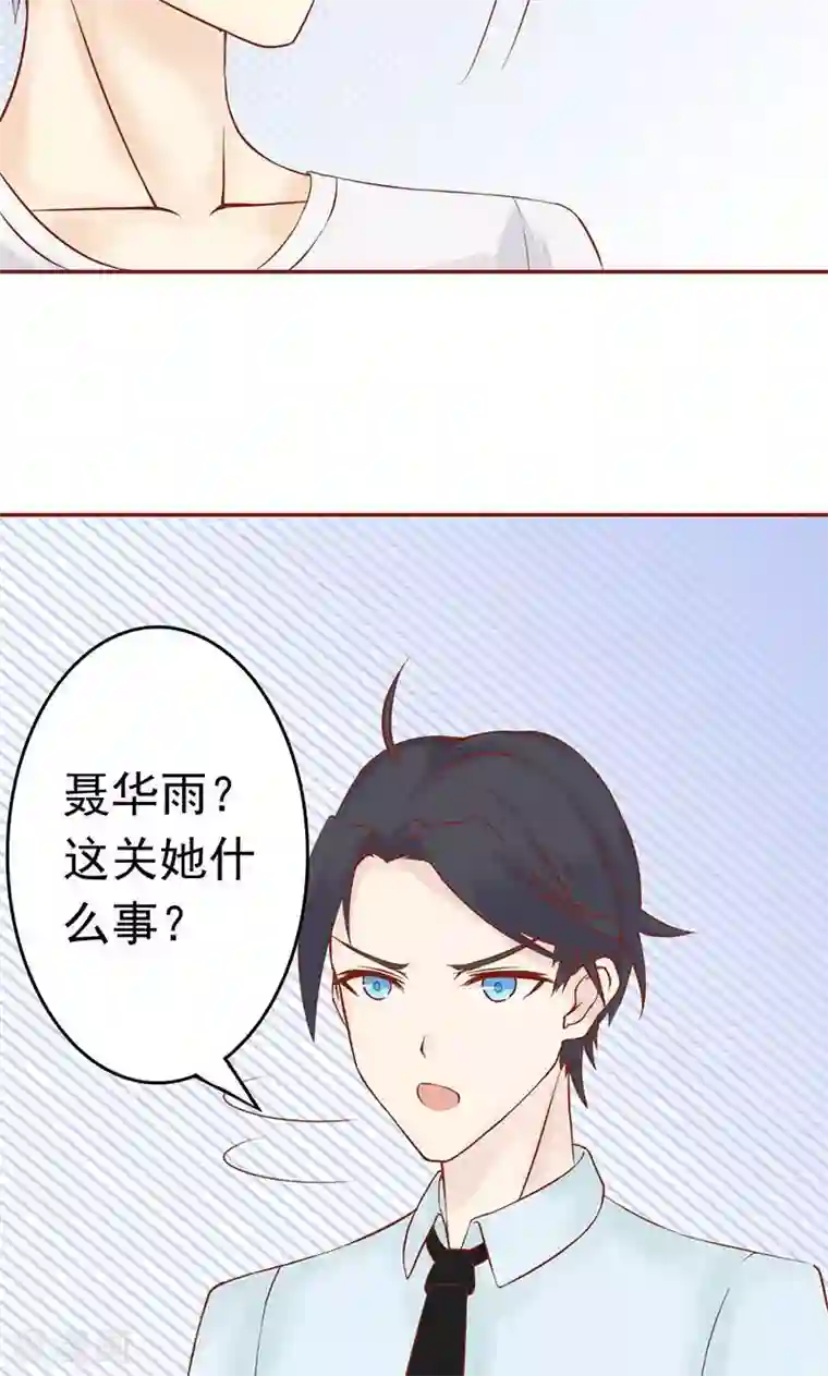 道家夜战十女法第11话 隐藏的尸体