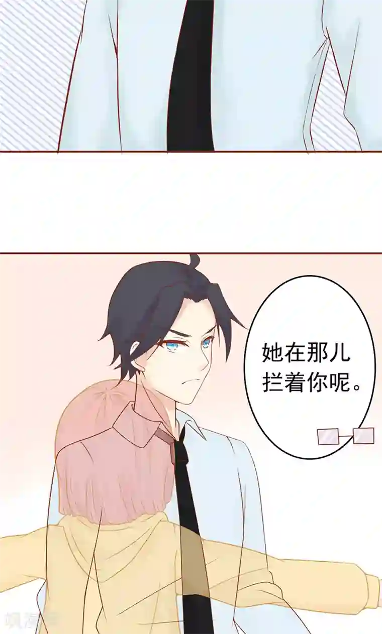 阴阳执掌人第11话 隐藏的尸体