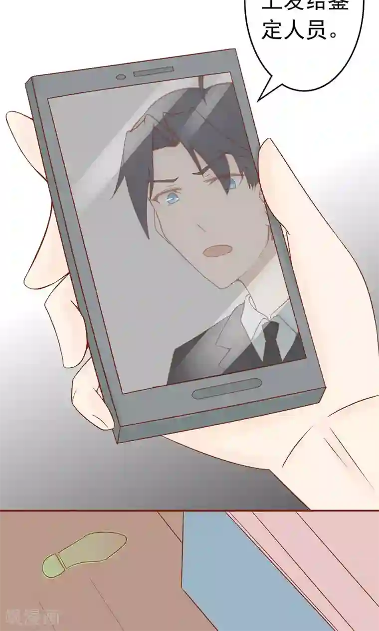 阴阳执掌人第12话 找到真凶