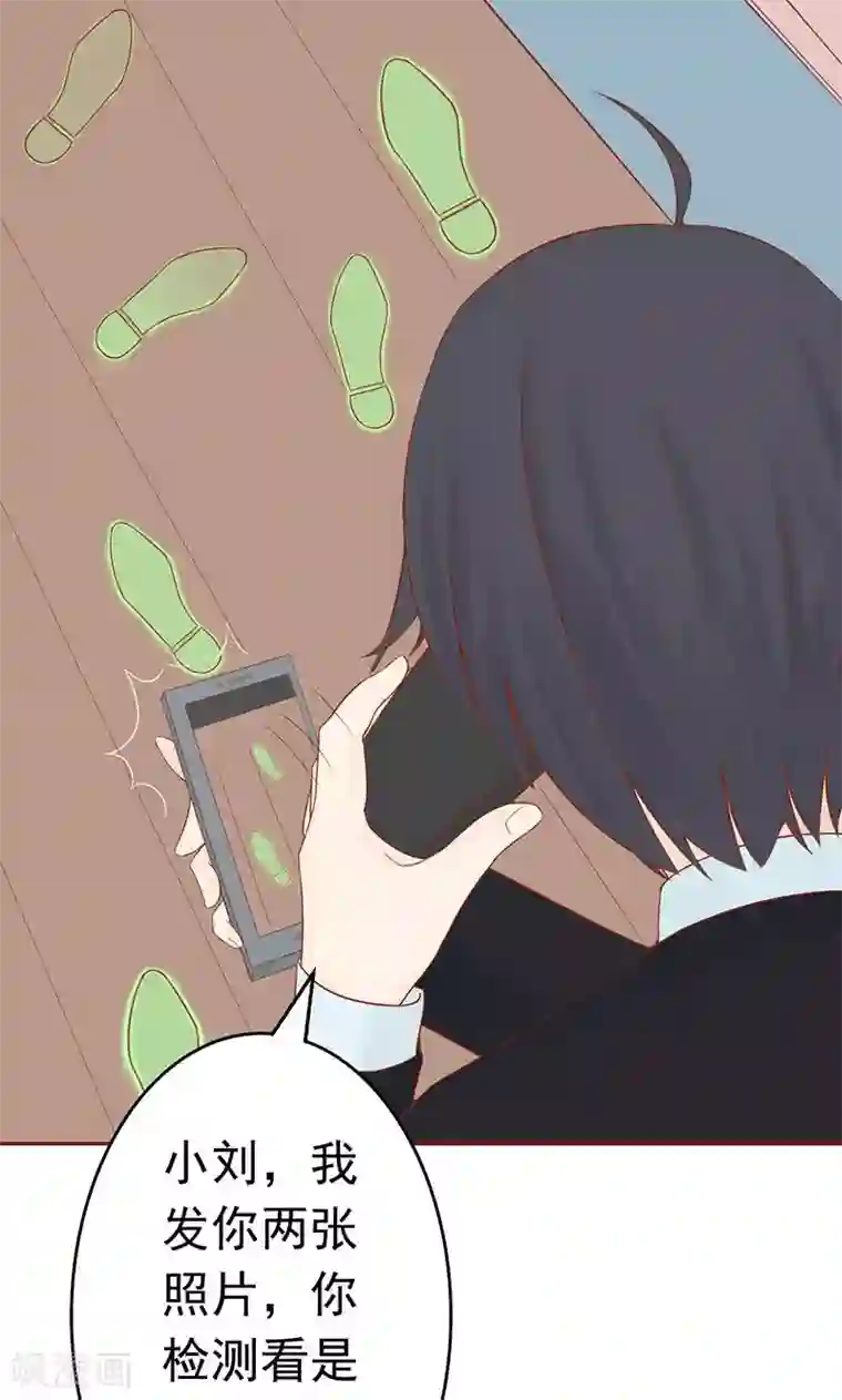 阴阳执掌人第12话 找到真凶