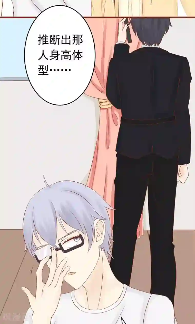 阴阳执掌人第12话 找到真凶