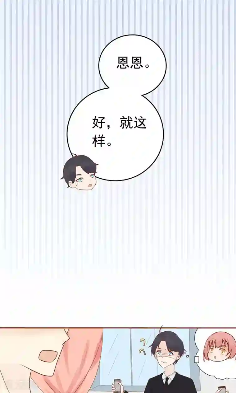 阴阳执掌人第12话 找到真凶