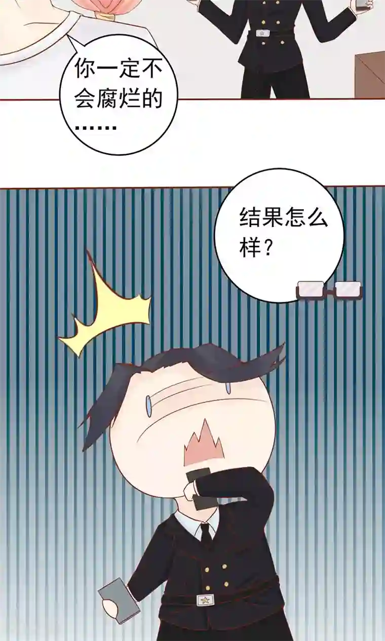 阴阳执掌人第12话 找到真凶