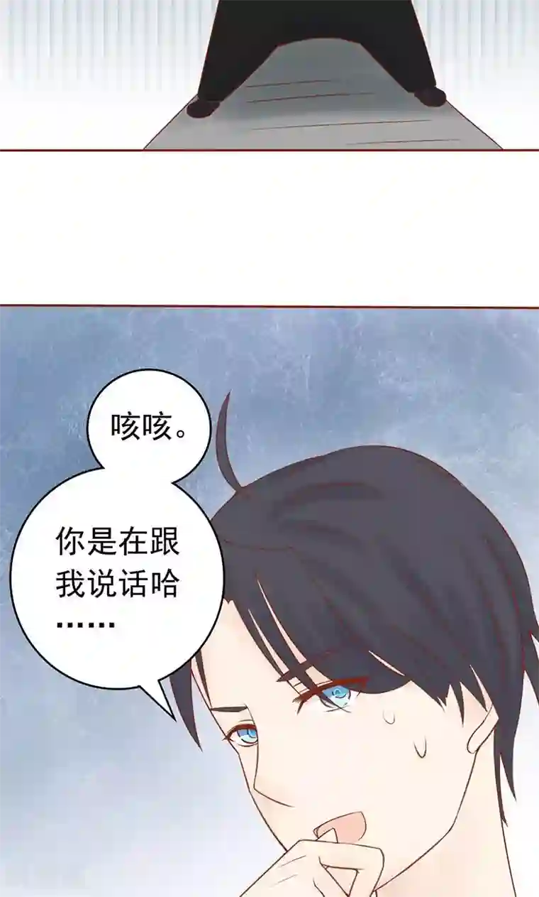 阴阳执掌人第12话 找到真凶