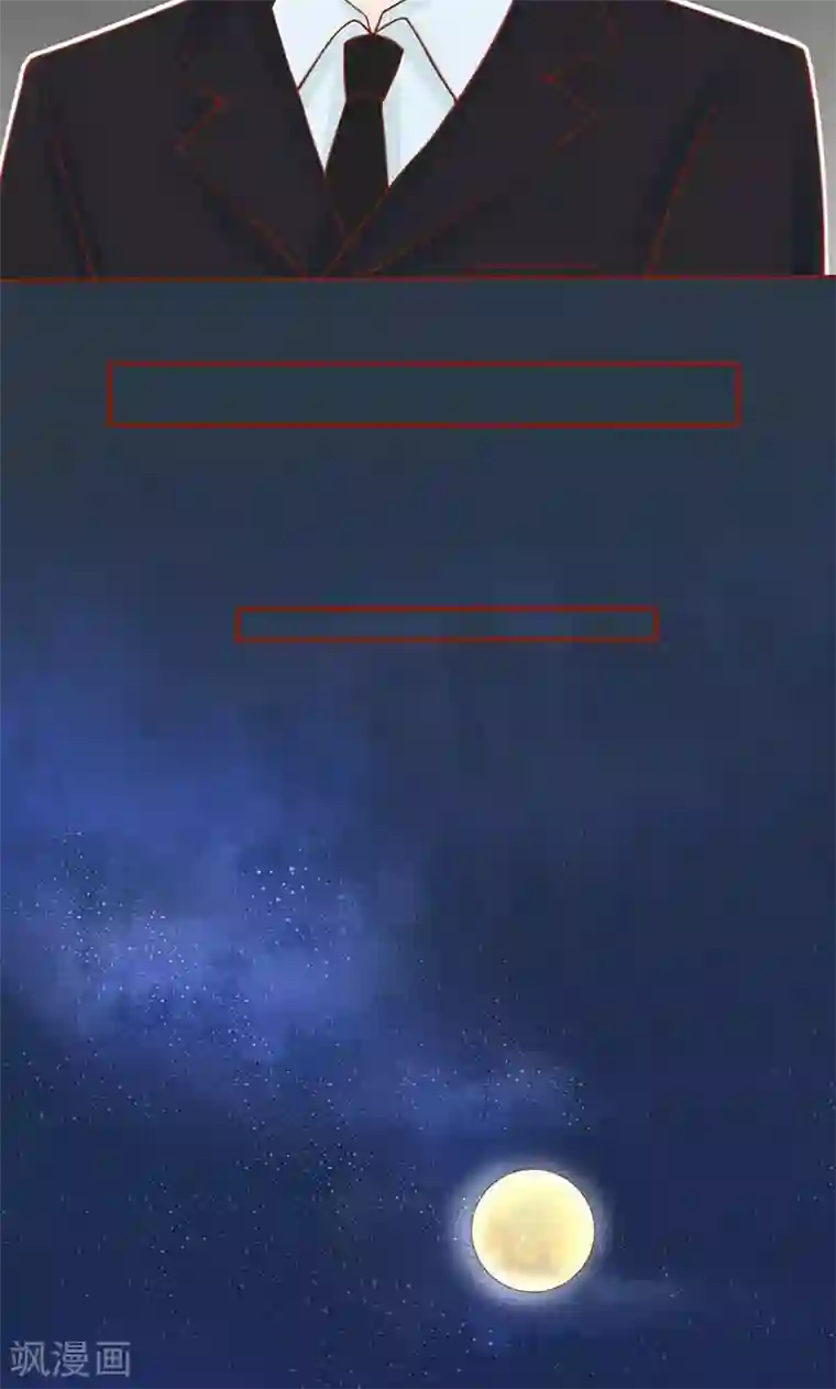 阴阳执掌人第12话 找到真凶