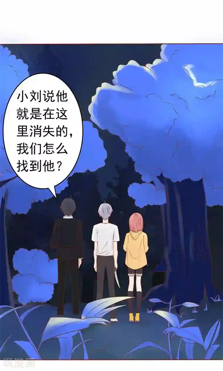 阴阳执掌人第12话 找到真凶