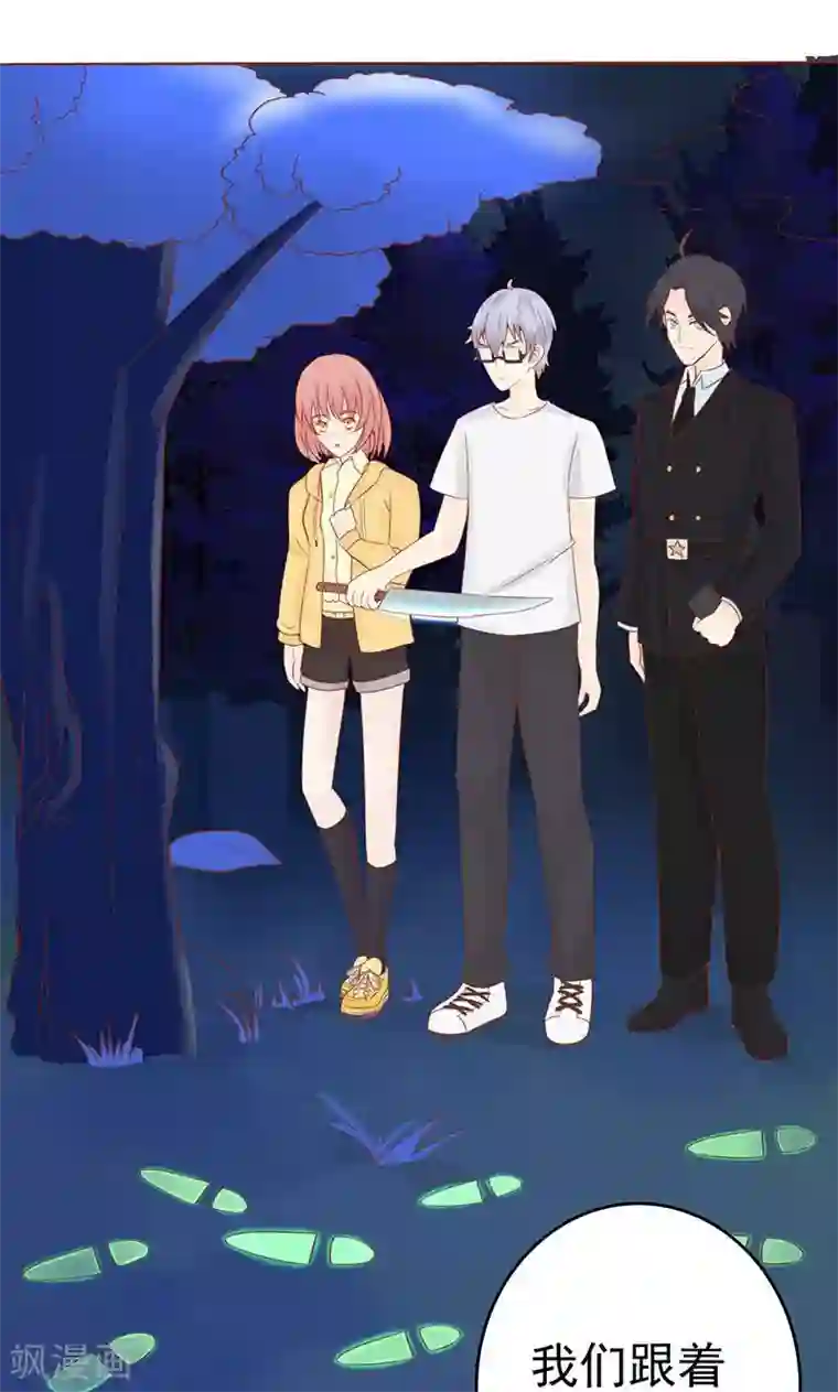 阴阳执掌人第12话 找到真凶