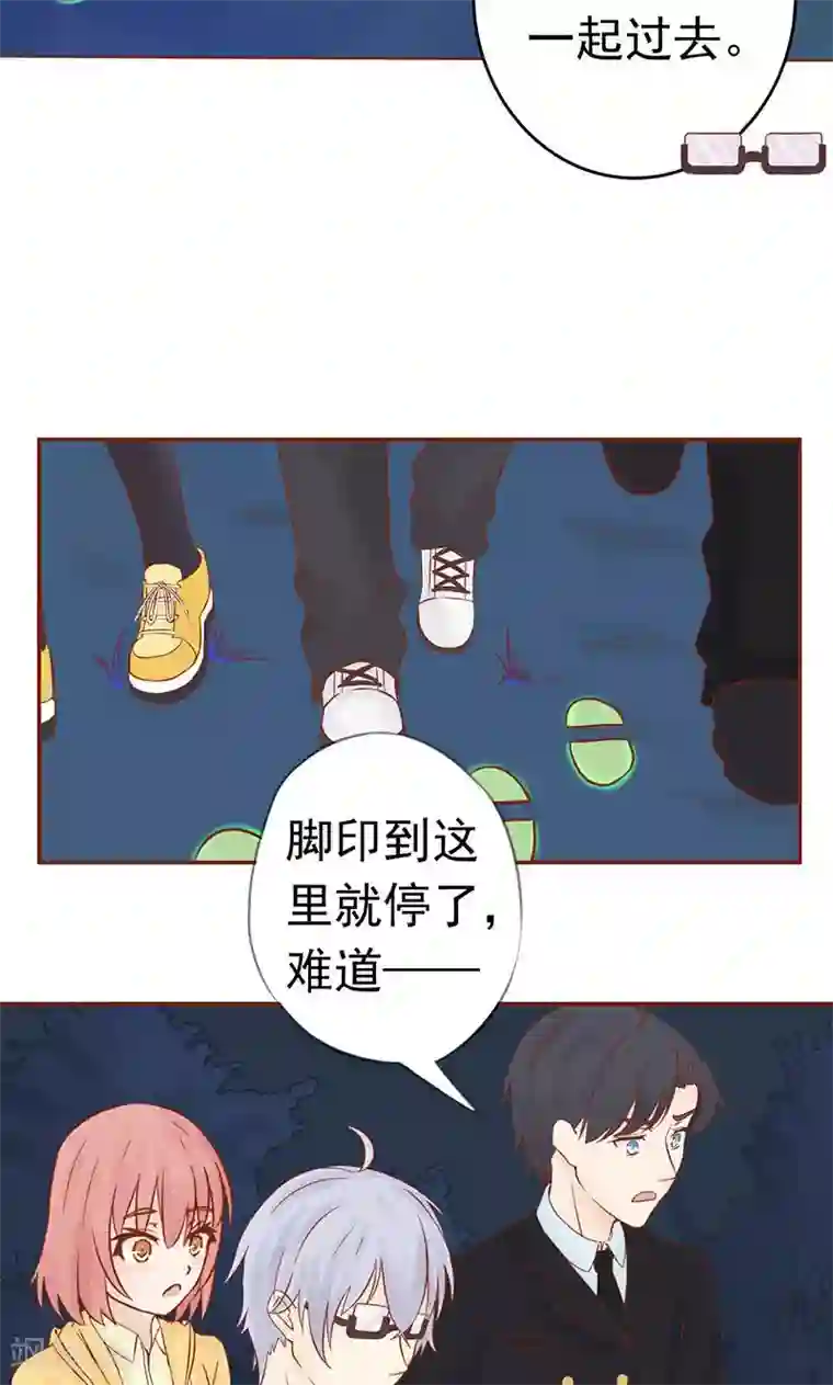 阴阳执掌人第12话 找到真凶