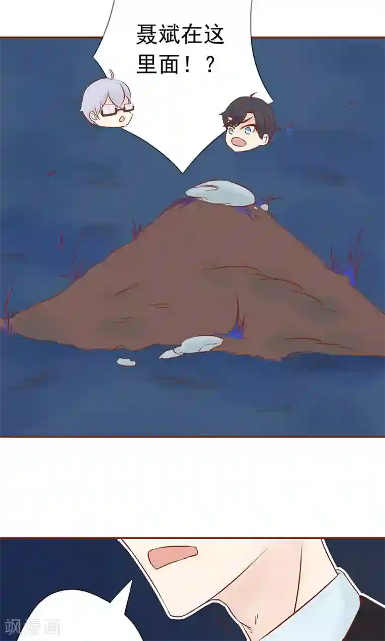 阴阳执掌人第12话 找到真凶