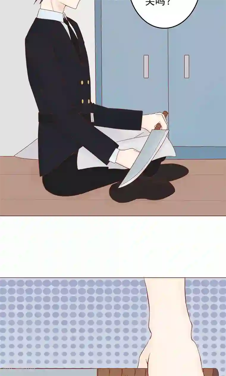 阴阳执掌人第12话 找到真凶