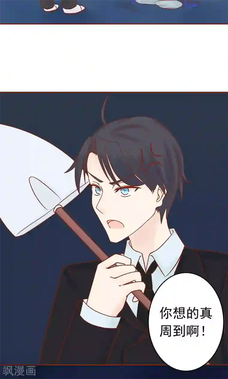 阴阳执掌人第12话 找到真凶