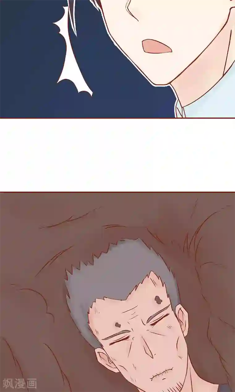 阴阳执掌人第12话 找到真凶